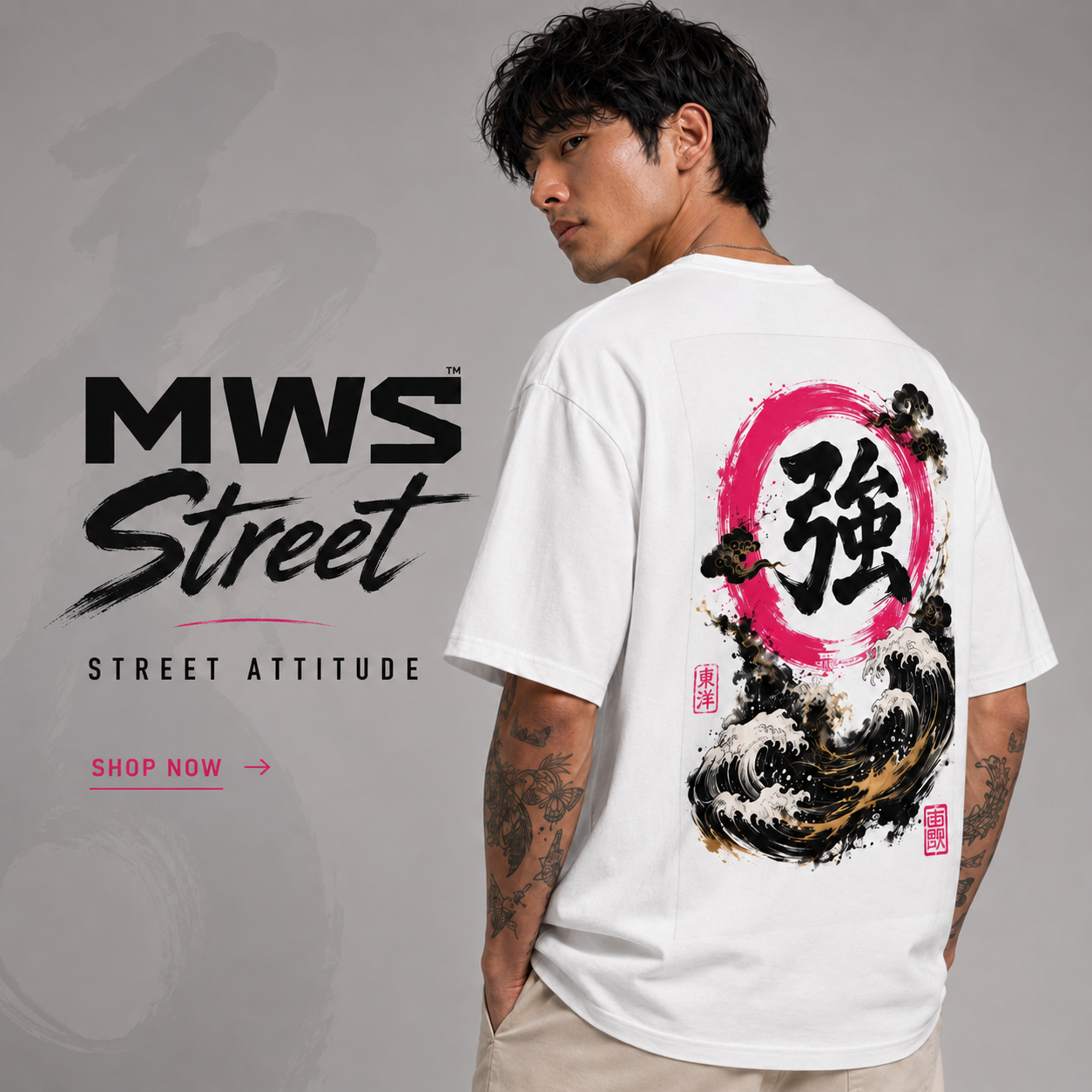 MWS Street collection banner
