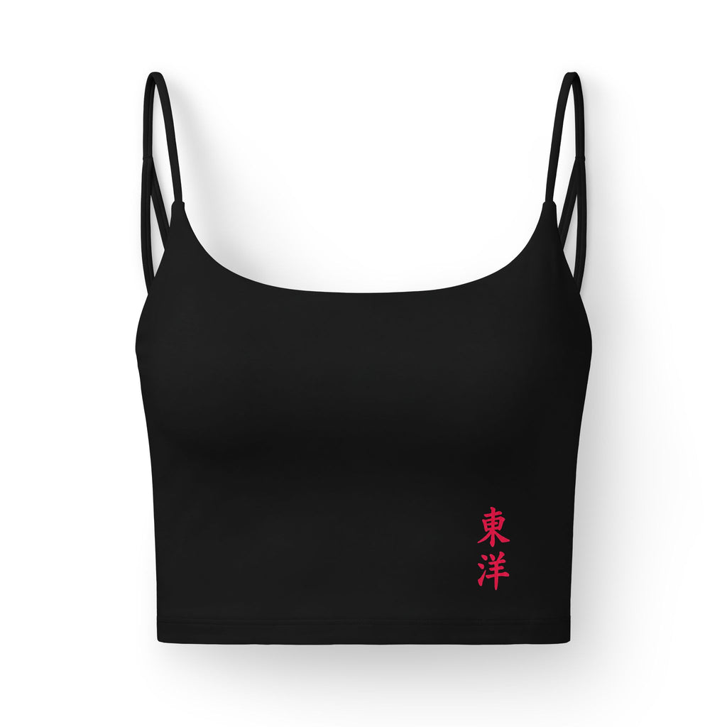 Copy of Copy of Copy of Women's Luxe Bra